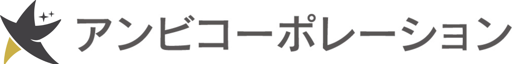 アンビコーポレーション株式会社